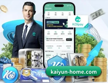 开云 APP
