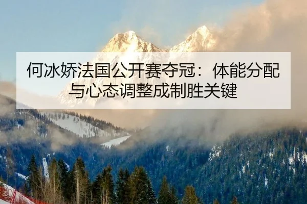 he-bing-jiao-fa-guo-gong-kai-sai-duo-guan-ti-neng-fen-pei-yu-xin-tai-tiao-zheng-cheng-zhi-sheng-guan-jian-3-607.jpg