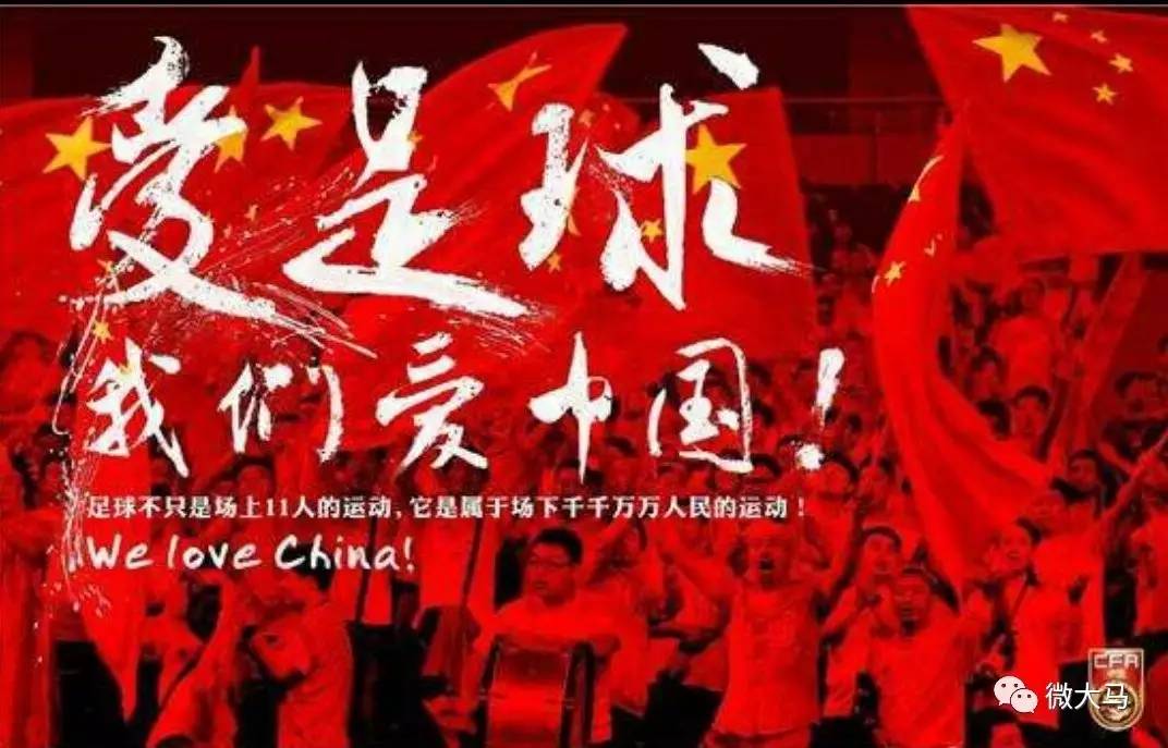 韩国足球队在国际比赛中破天荒夺冠，创造传奇 