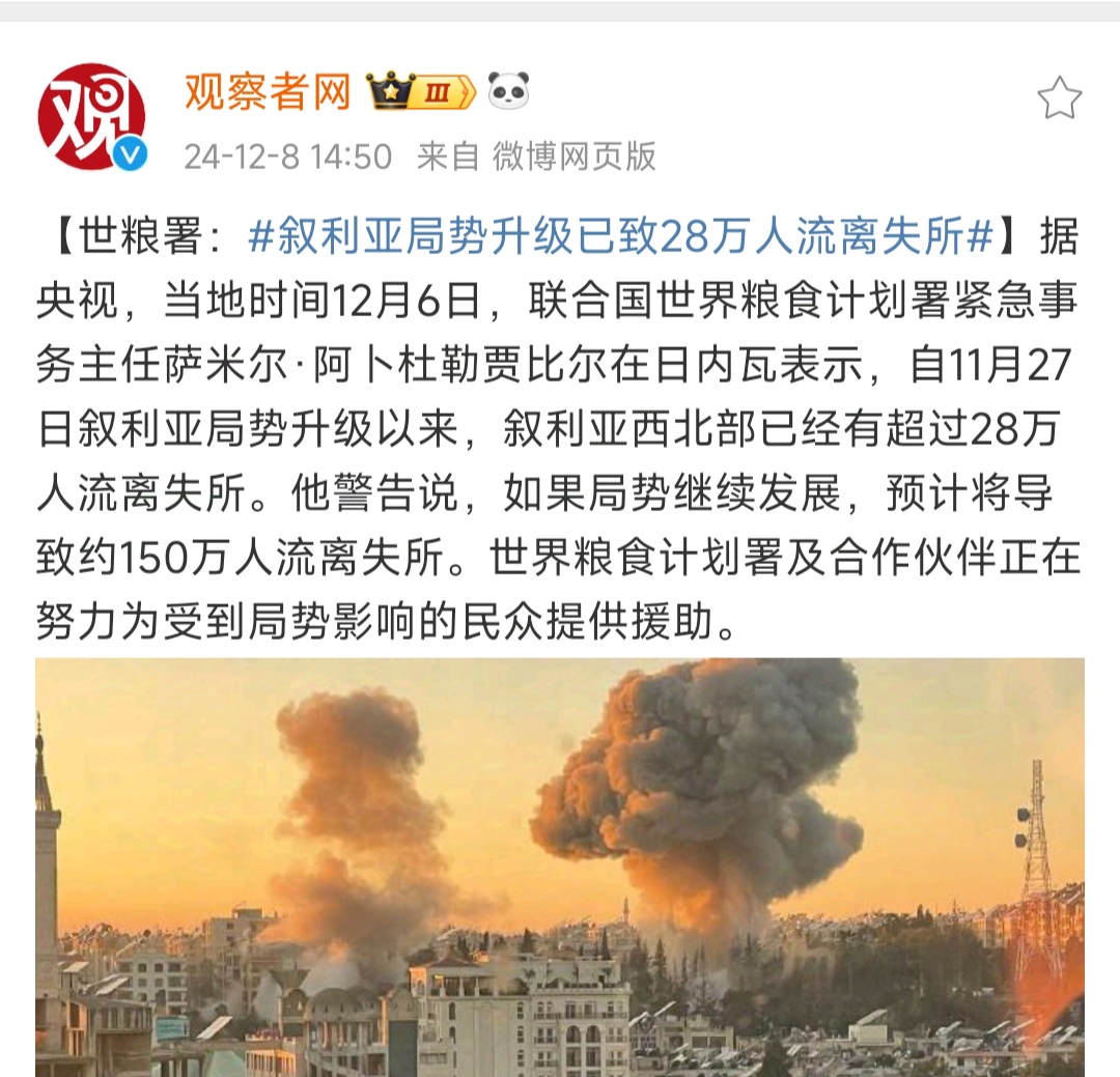 包含热那亚遭遇四连败，目前陷入危机的词条