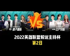 包含华夏豪取三分，榜首宝座稳如泰山的词条