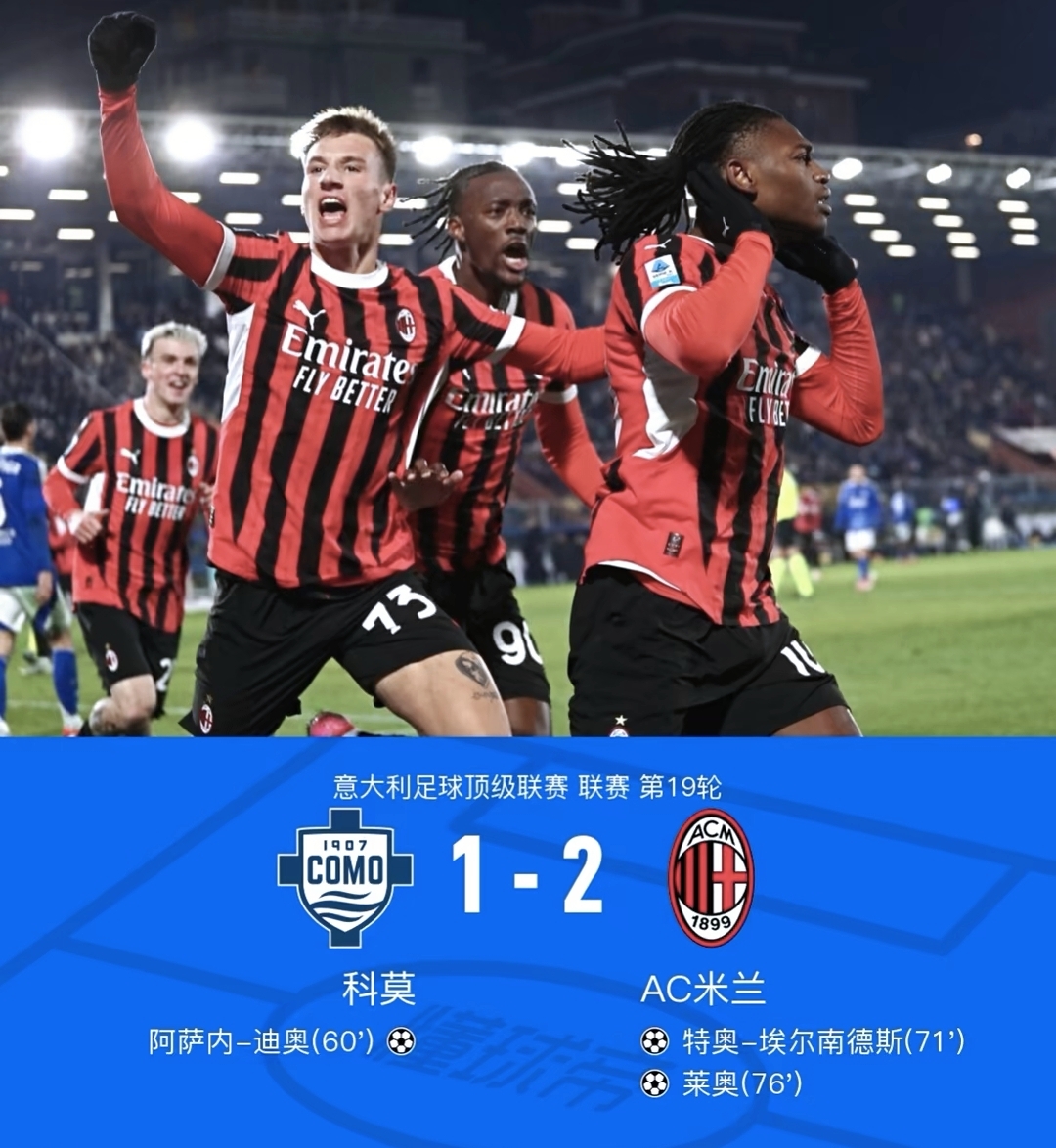 曼城客场不敌对手，吞下意外失利的简单介绍