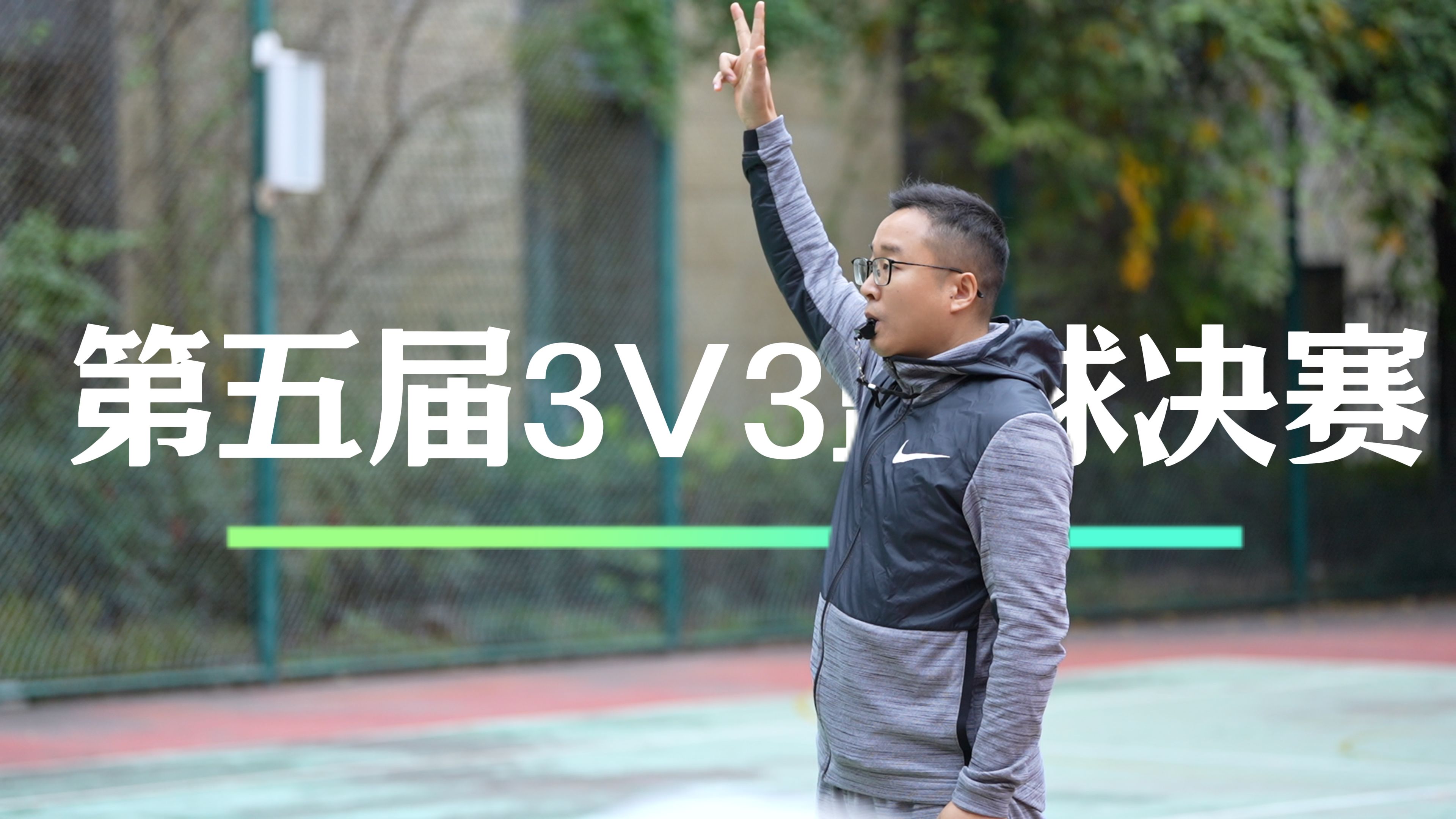 漂亮的三分球定胜负，篮球比赛场面火爆的简单介绍
