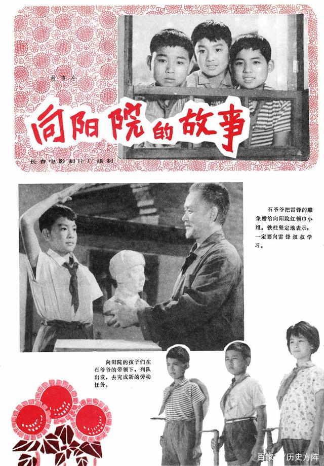 激战背后的故事：欧洲国家队的苦与乐的简单介绍